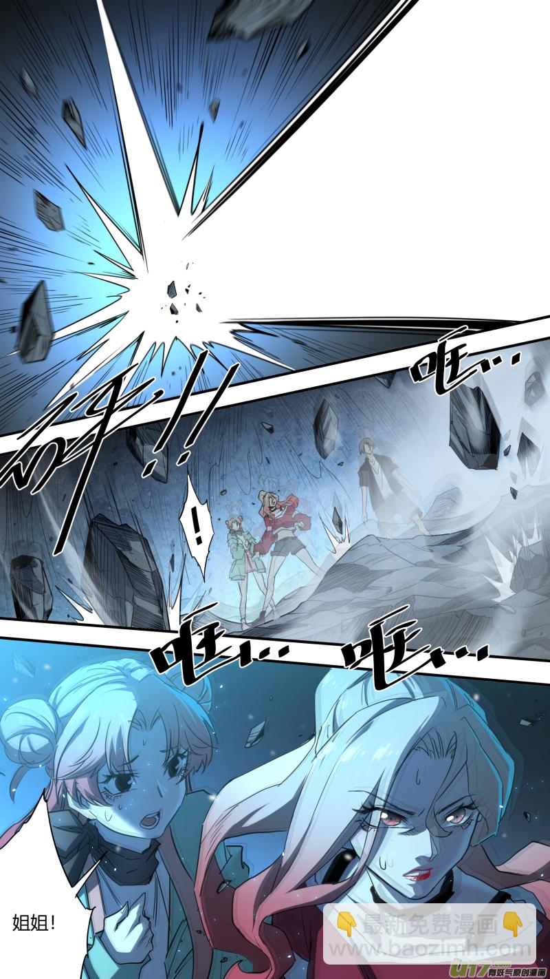 0233.玩的有点过头了-第242话
