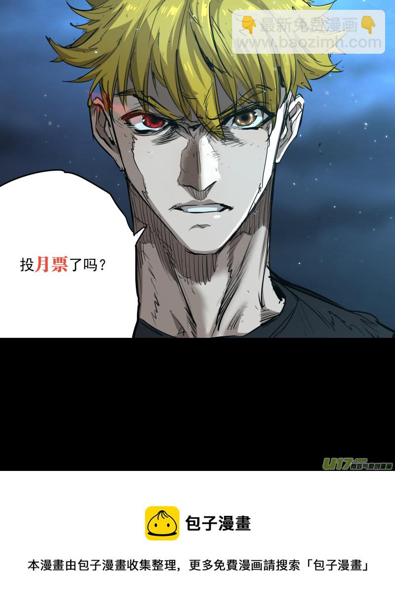 0235.天亮了-第244话