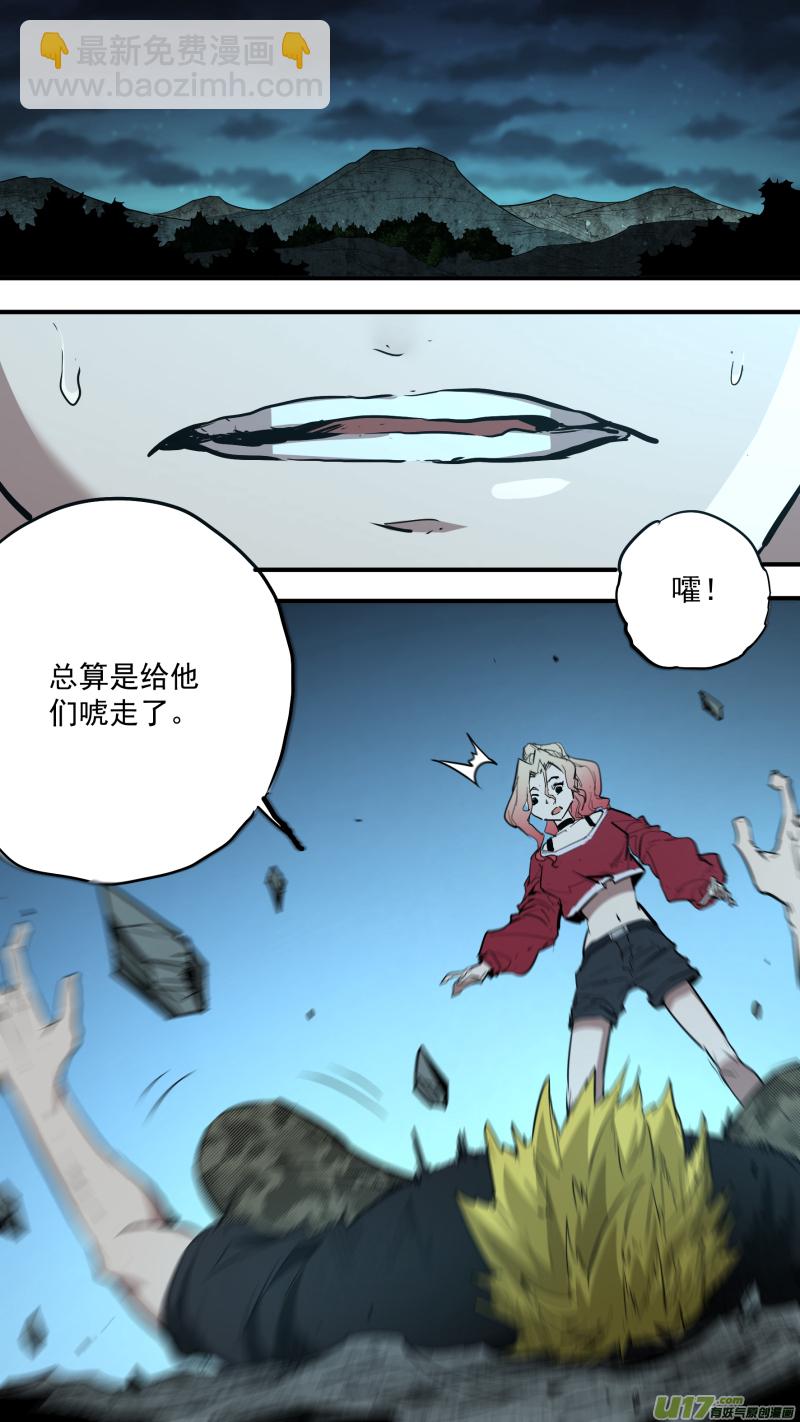 0235.天亮了-第244话