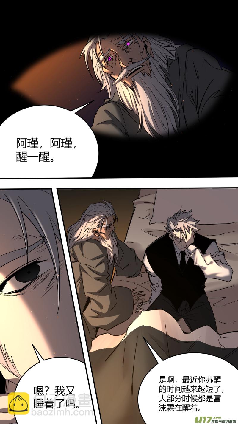 0237.各方现状2-第246话