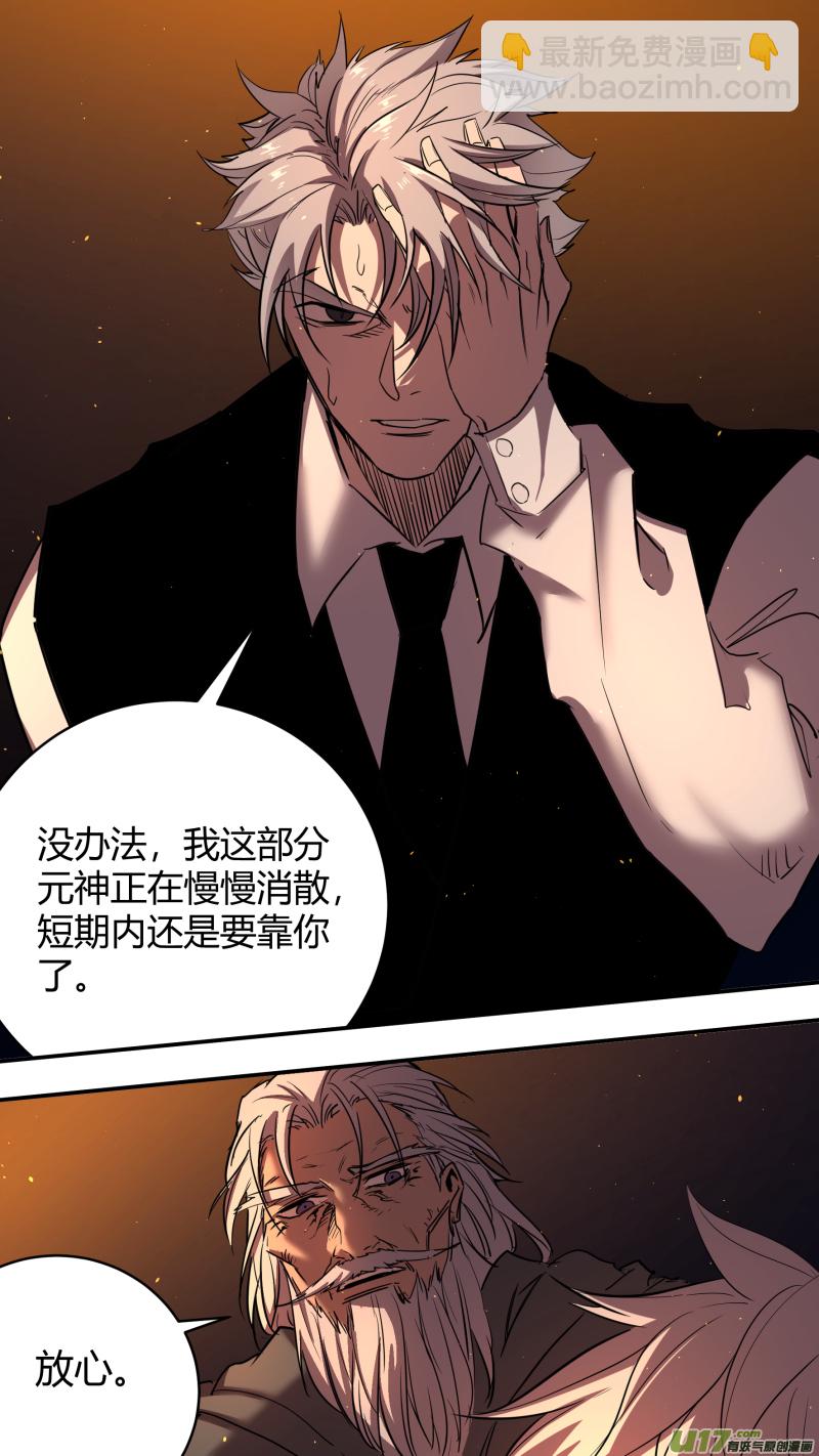 0237.各方现状2-第246话