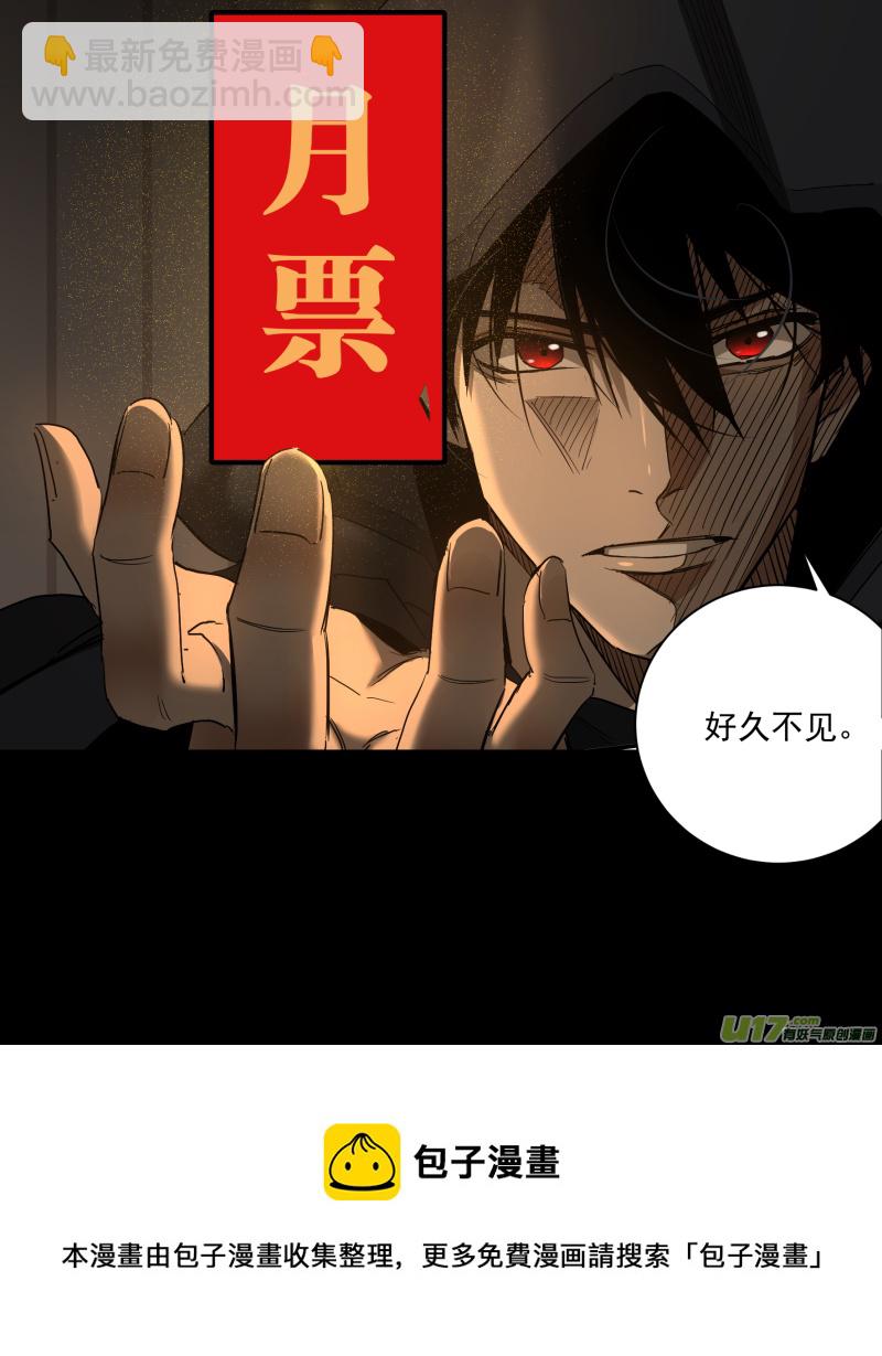 0237.各方现状2-第246话