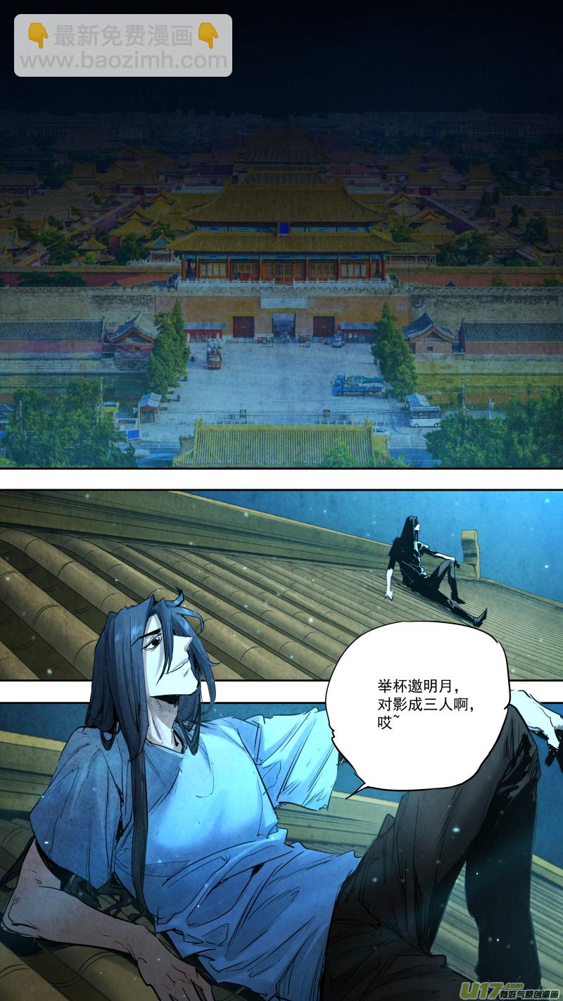 0238.耍耍-第248话