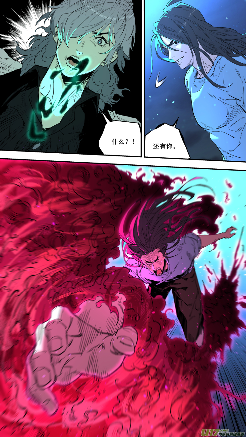 0240.打的很嗨-第250话