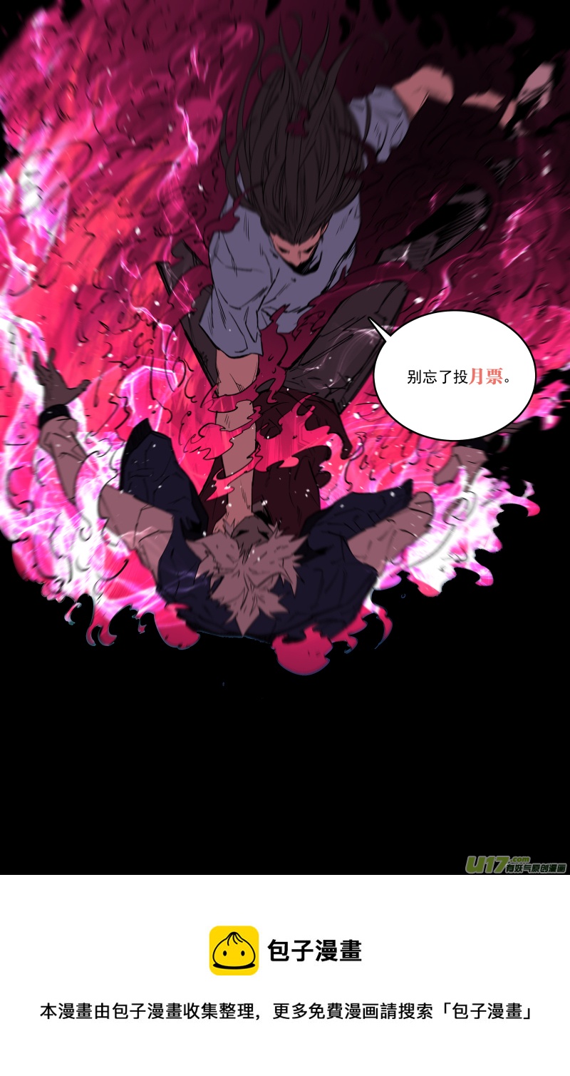 0240.打的很嗨-第250话