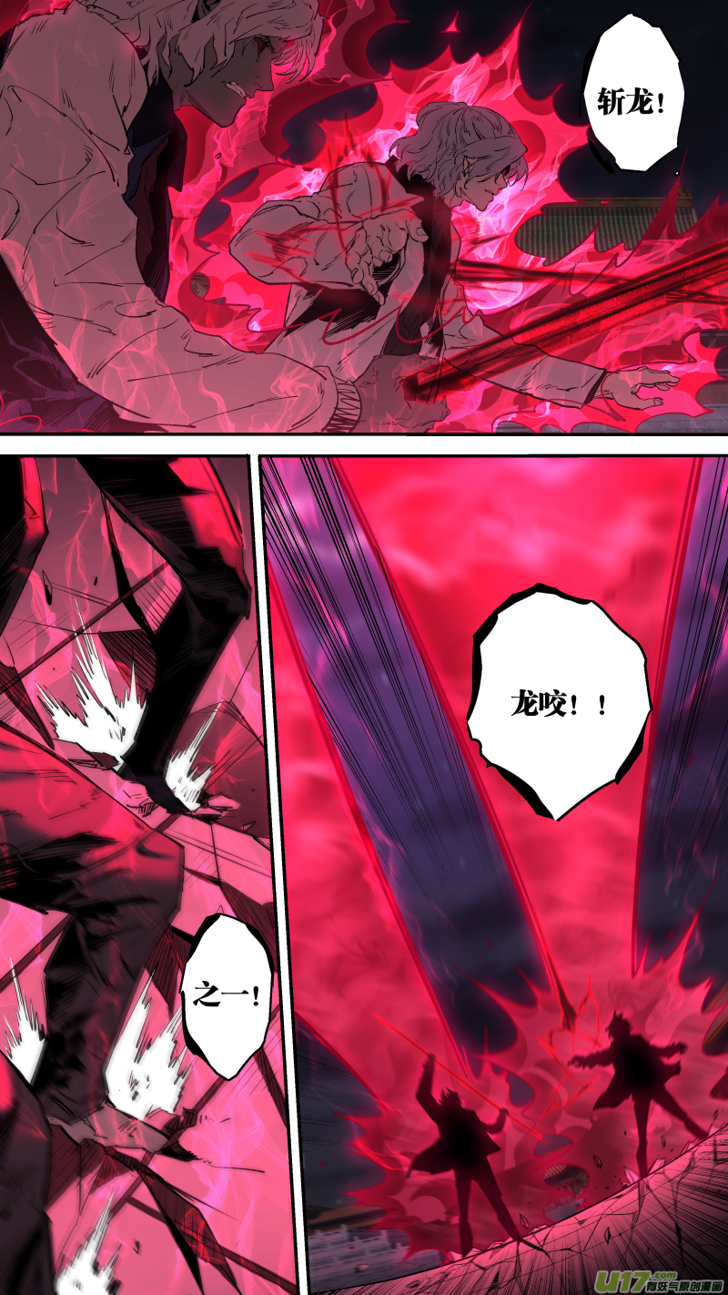 0240.打的很嗨-第250话