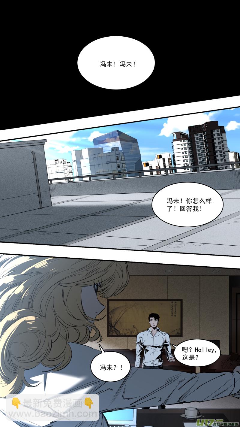 0245.欲望使人强大-第256话