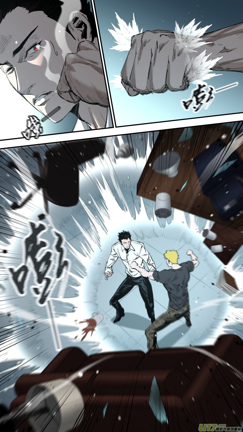 0247.意外状况-第258话