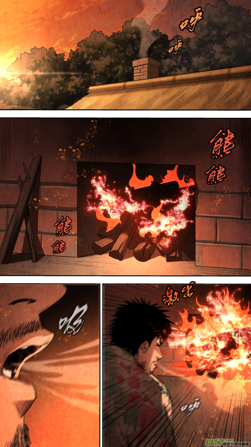 0255.路漫漫其修远兮-第266话