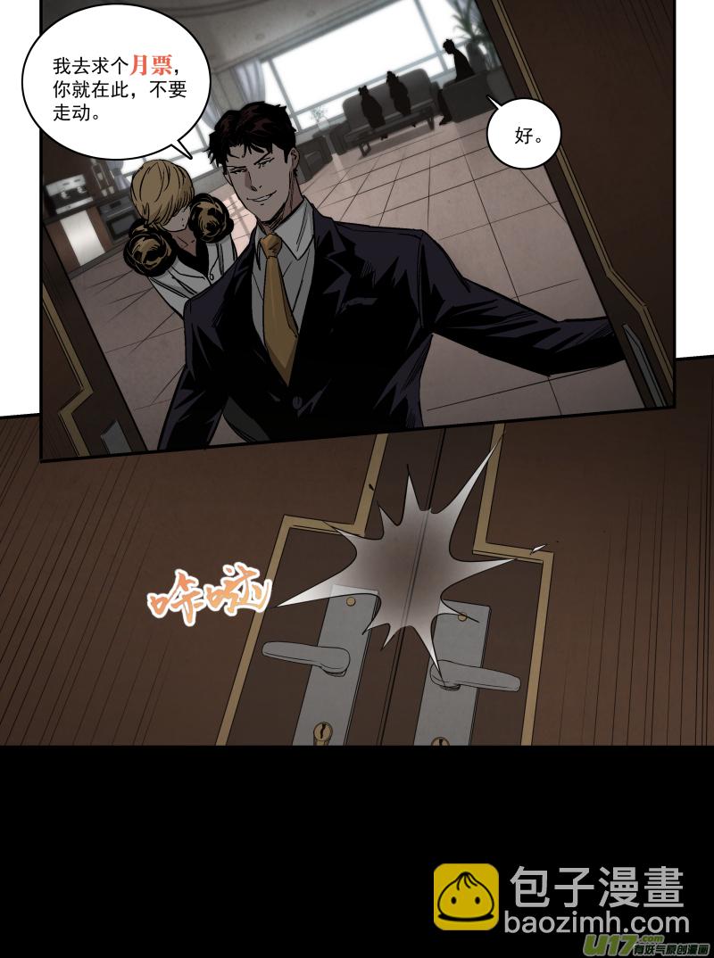 0259.气运碎片再现-第270话