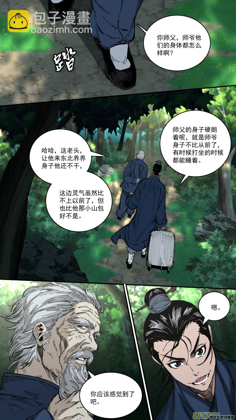 0261.两面态势-第272话
