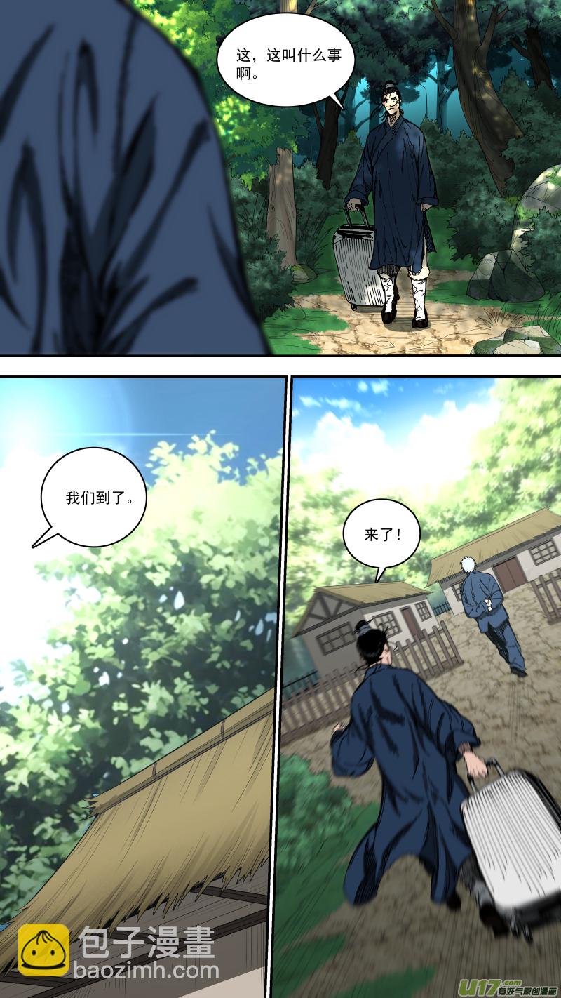 0261.两面态势-第272话