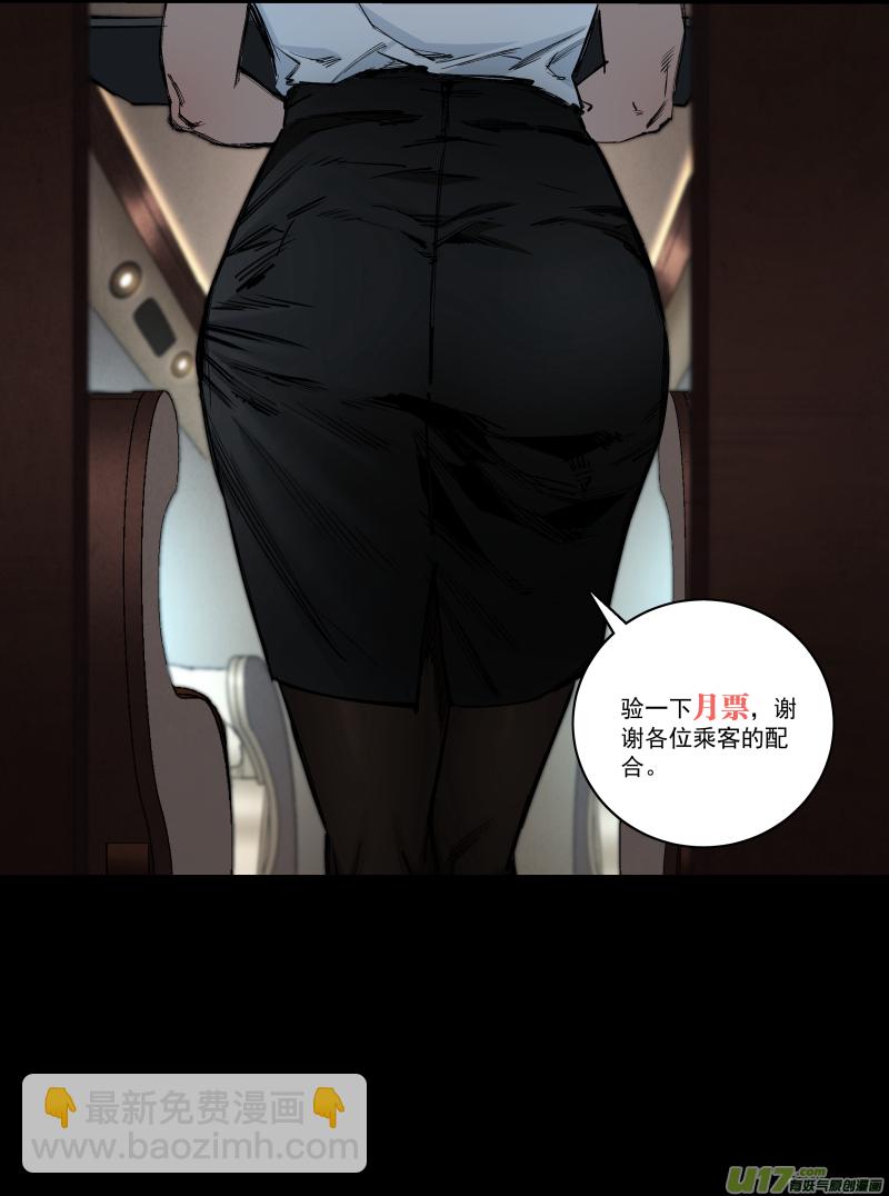 0261.两面态势-第272话