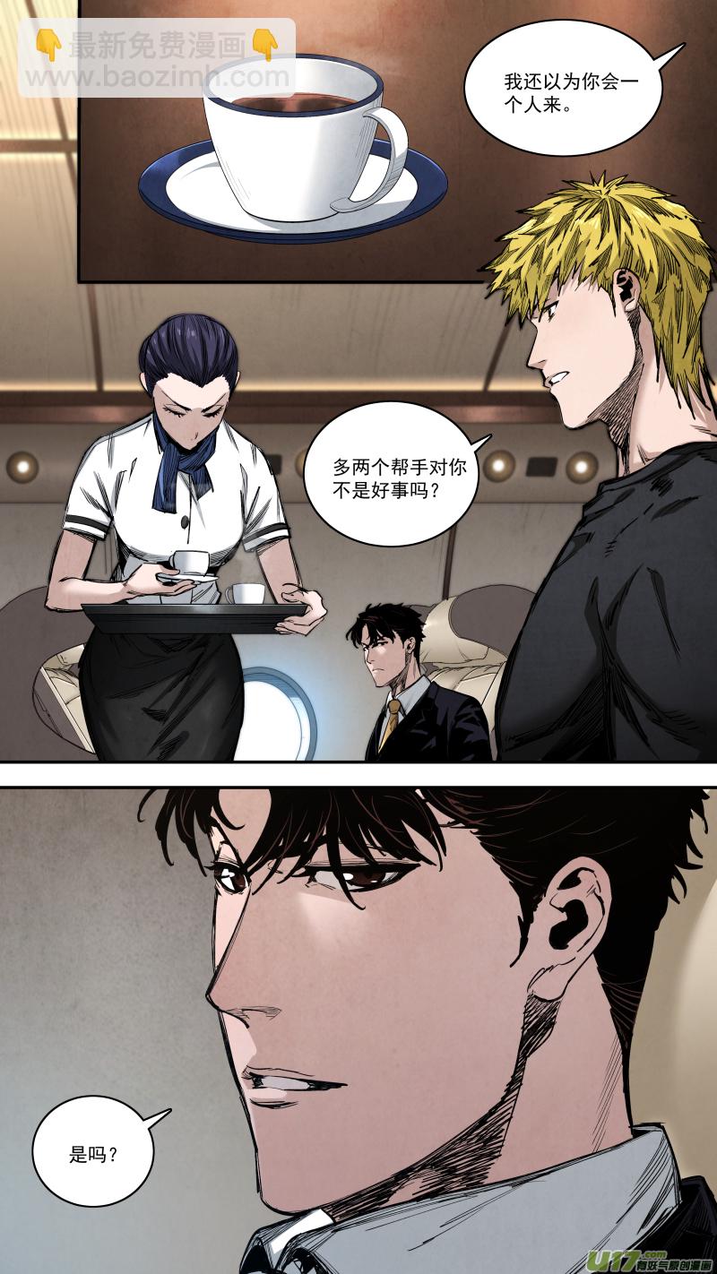 0261.两面态势-第272话