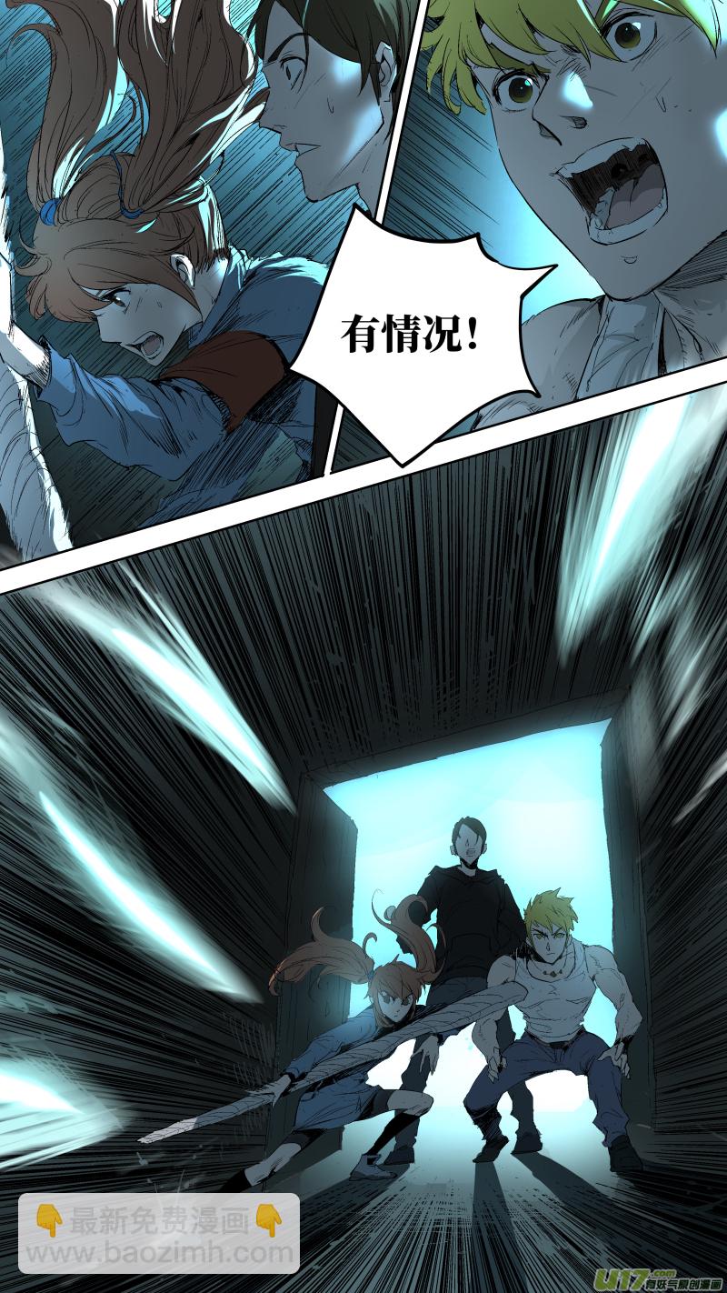 045.没有灵力的卜家人-第48话