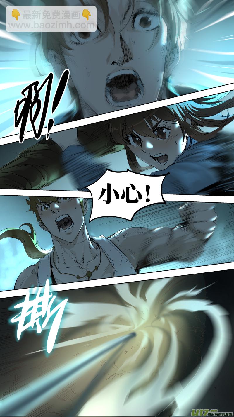 045.没有灵力的卜家人-第48话