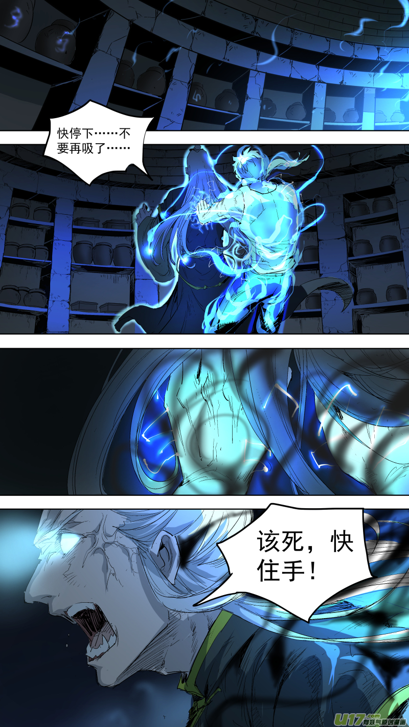 049.这到底是怎么回事！-第52话