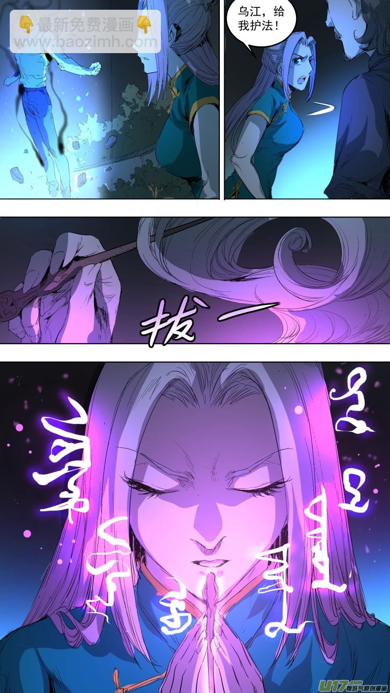 049.这到底是怎么回事！-第52话