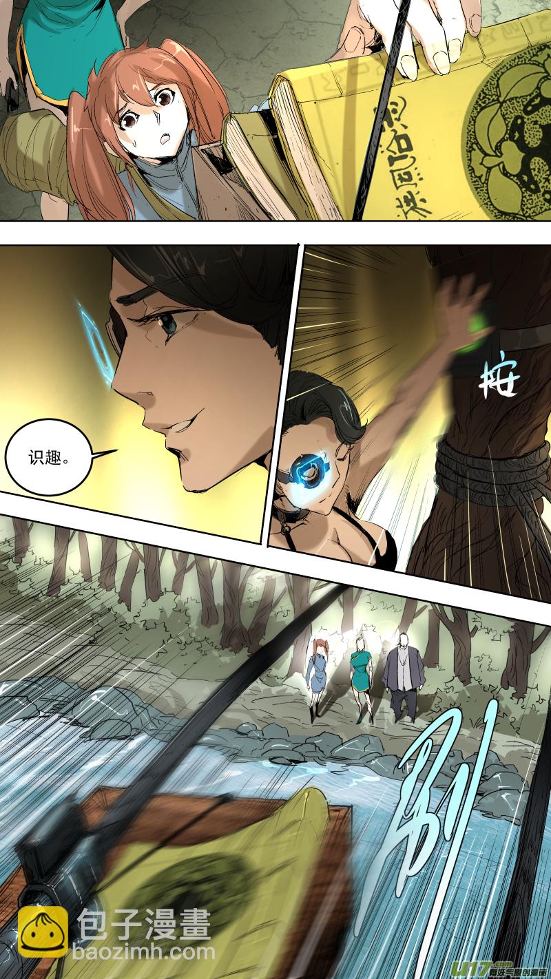 053.突如其来的爆炸！-第56话