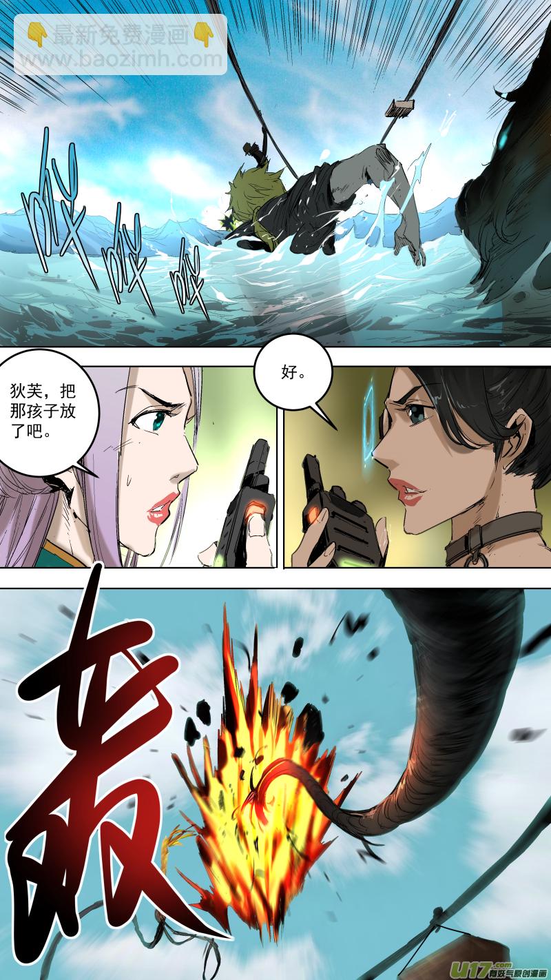 053.突如其来的爆炸！-第56话