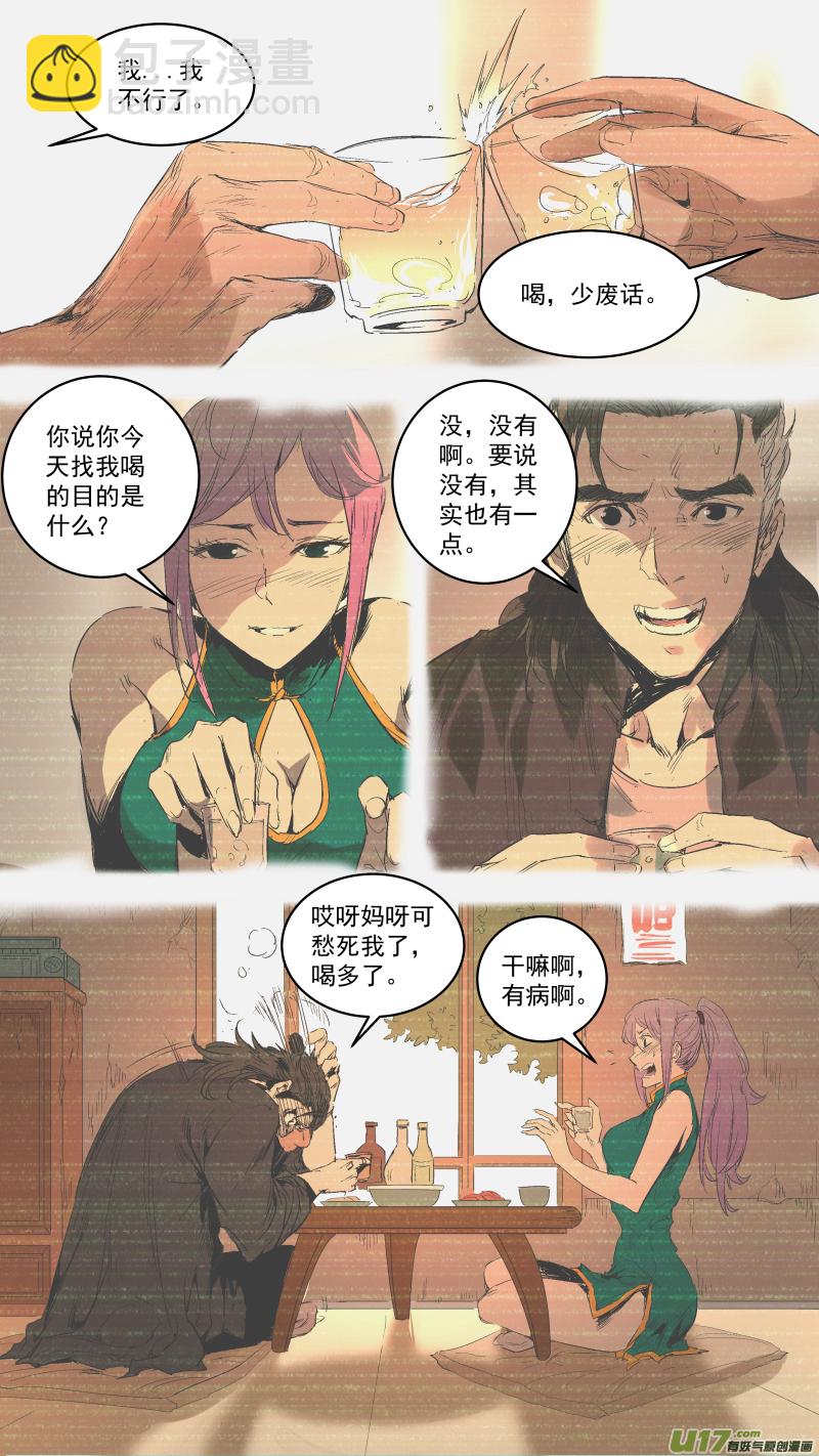 059.周年特辑-第62话