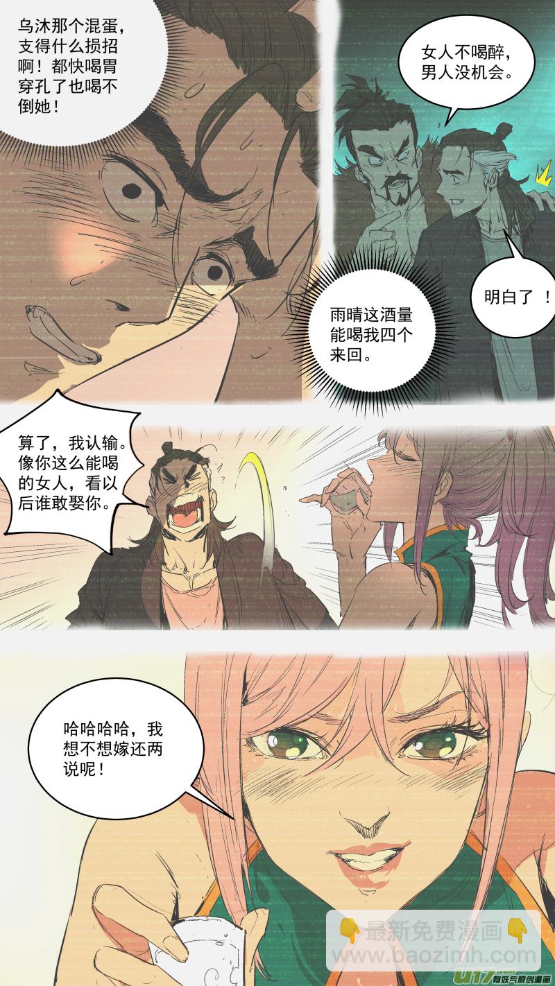 059.周年特辑-第62话