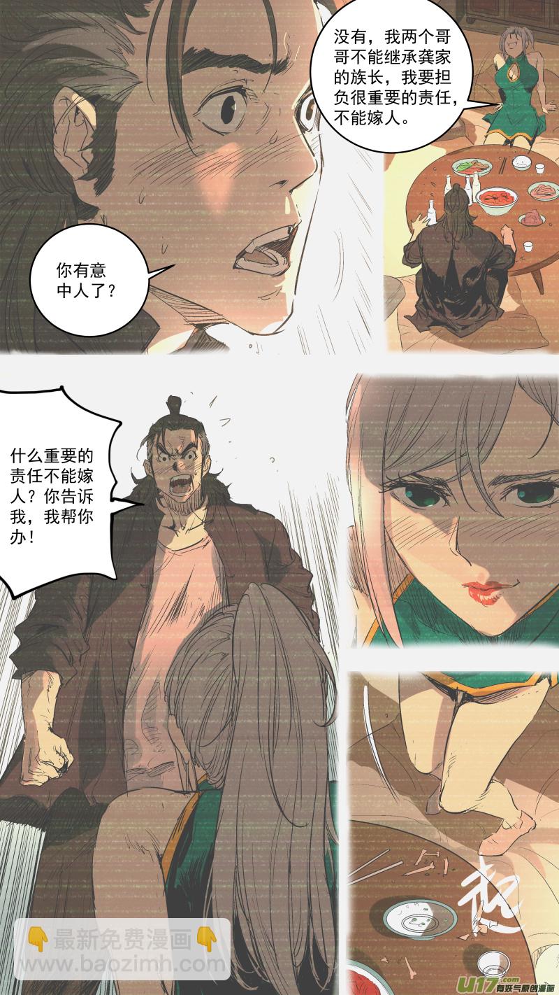 059.周年特辑-第62话