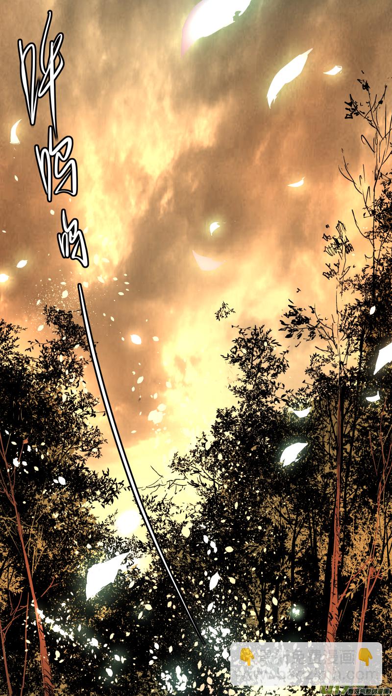 061.今日我就了结了你！-第64话