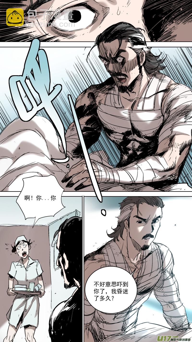 065.带上我吧！-第68话