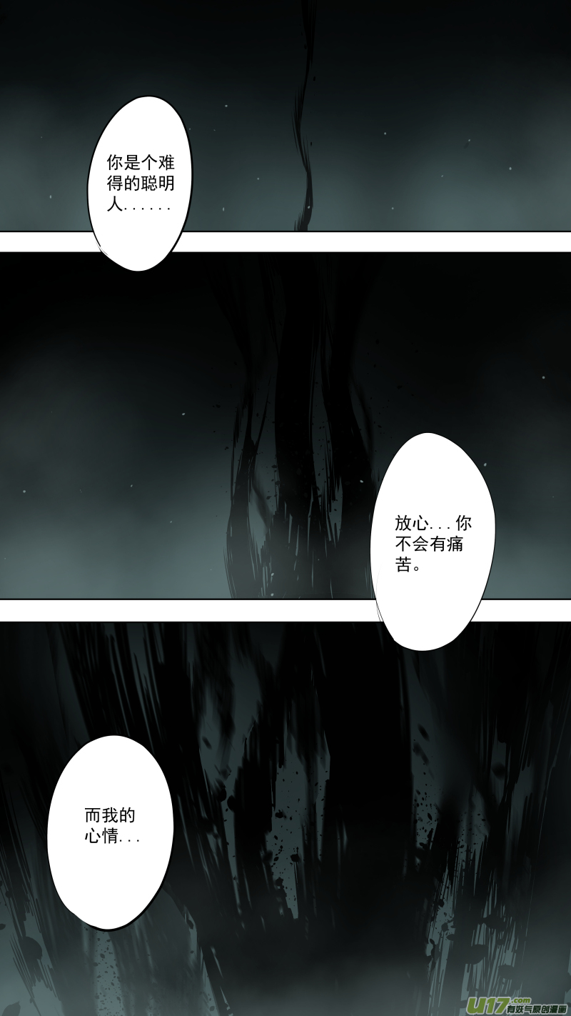 076.我自由啦！-第80话