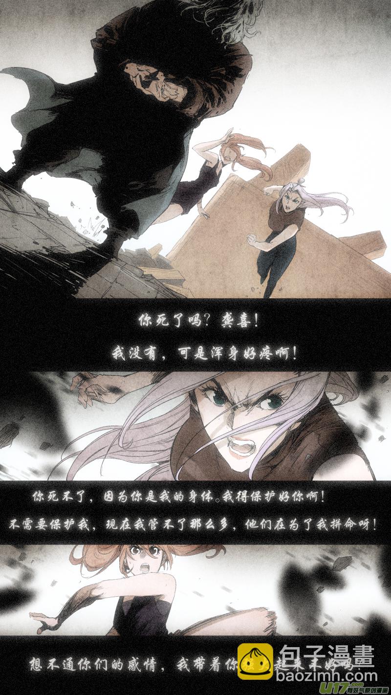 088.神秘力量终于爆发！决斗吧！-第92话