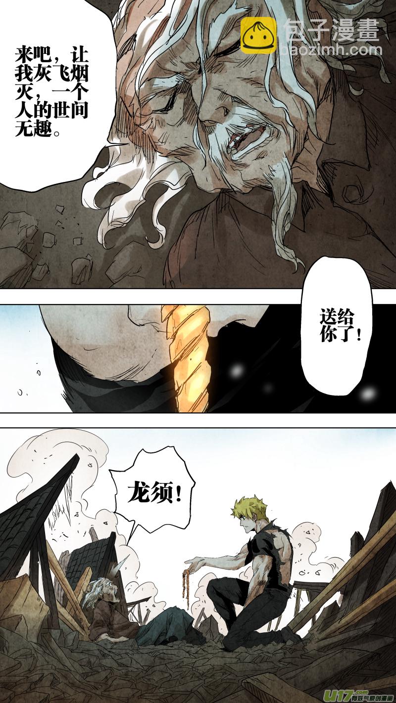 090.结束，也是开始-第94话