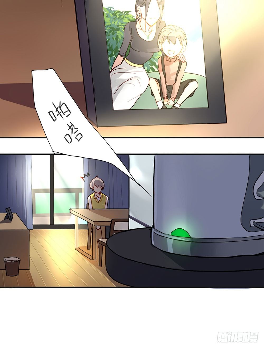 小心被坏人骗走(1/2)-第2话