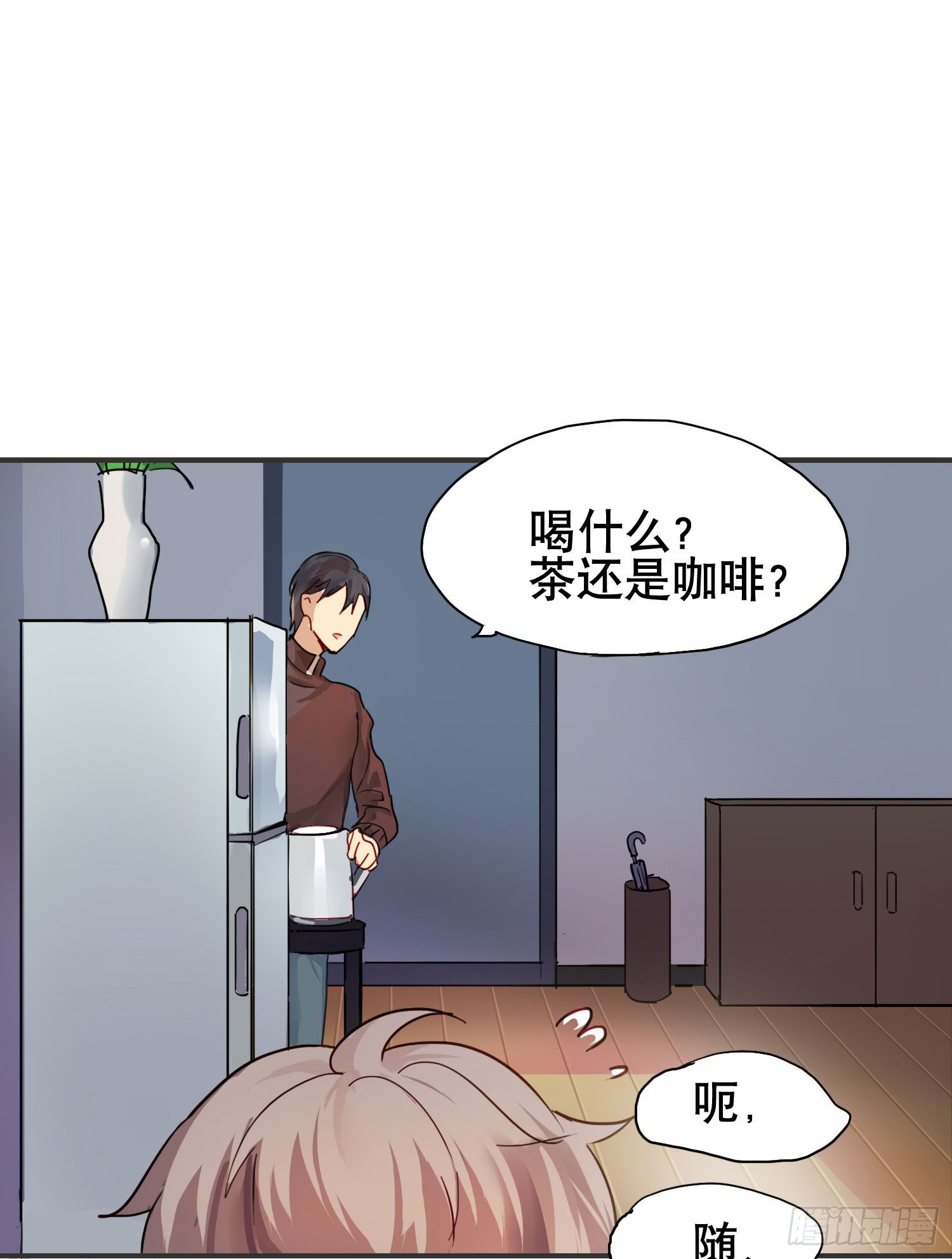 小心被坏人骗走(1/2)-第2话