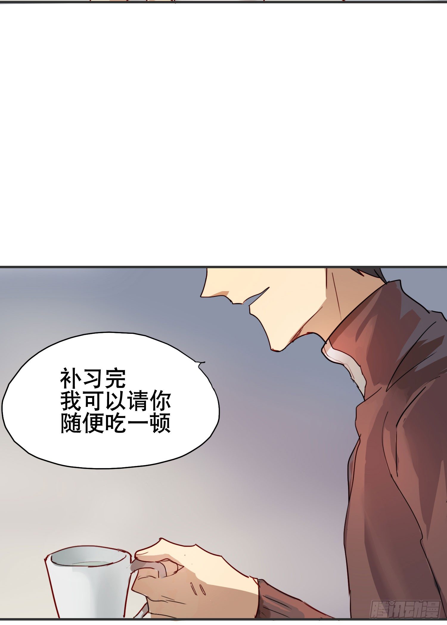 小心被坏人骗走(1/2)-第2话