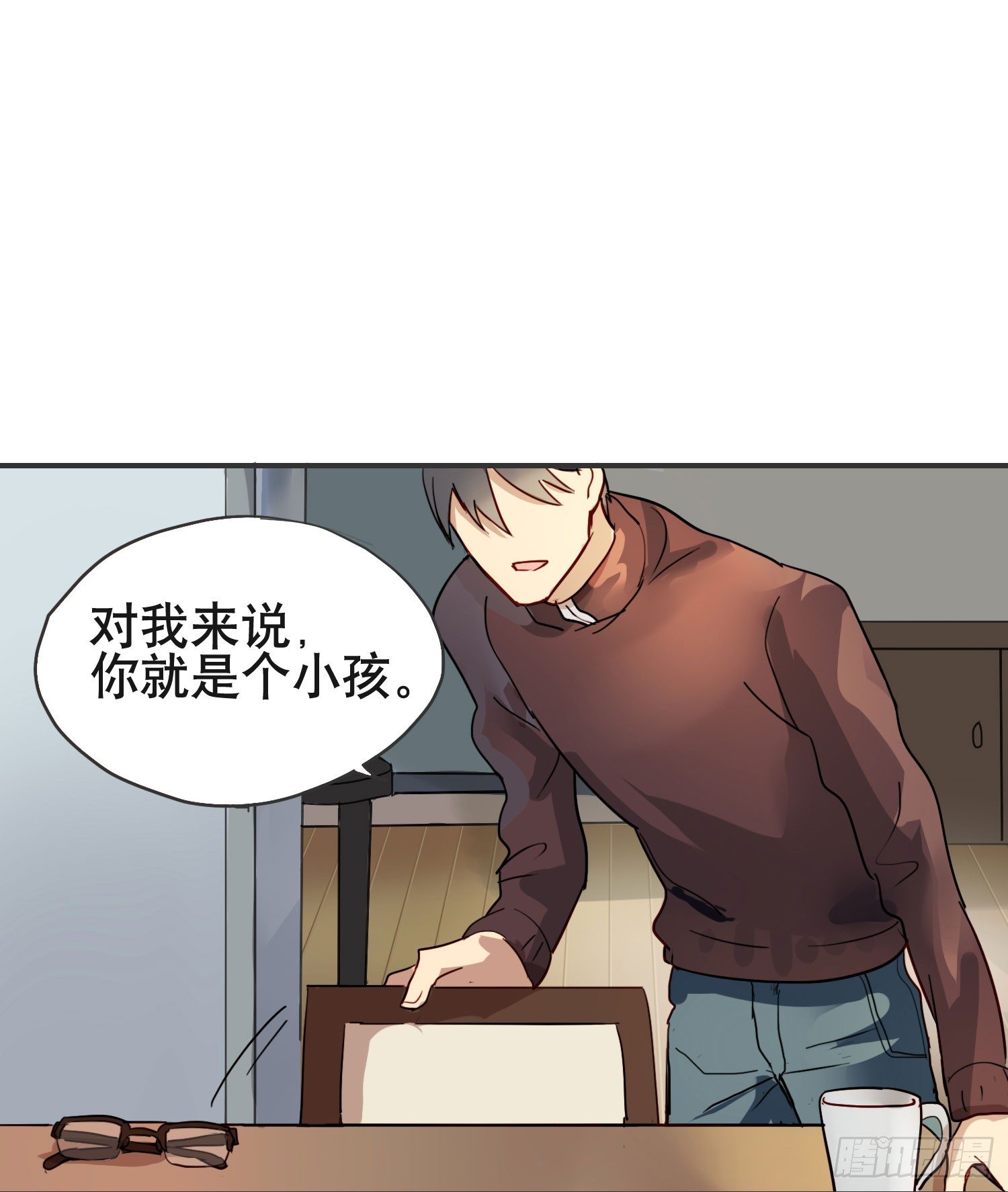 小心被坏人骗走(1/2)-第2话