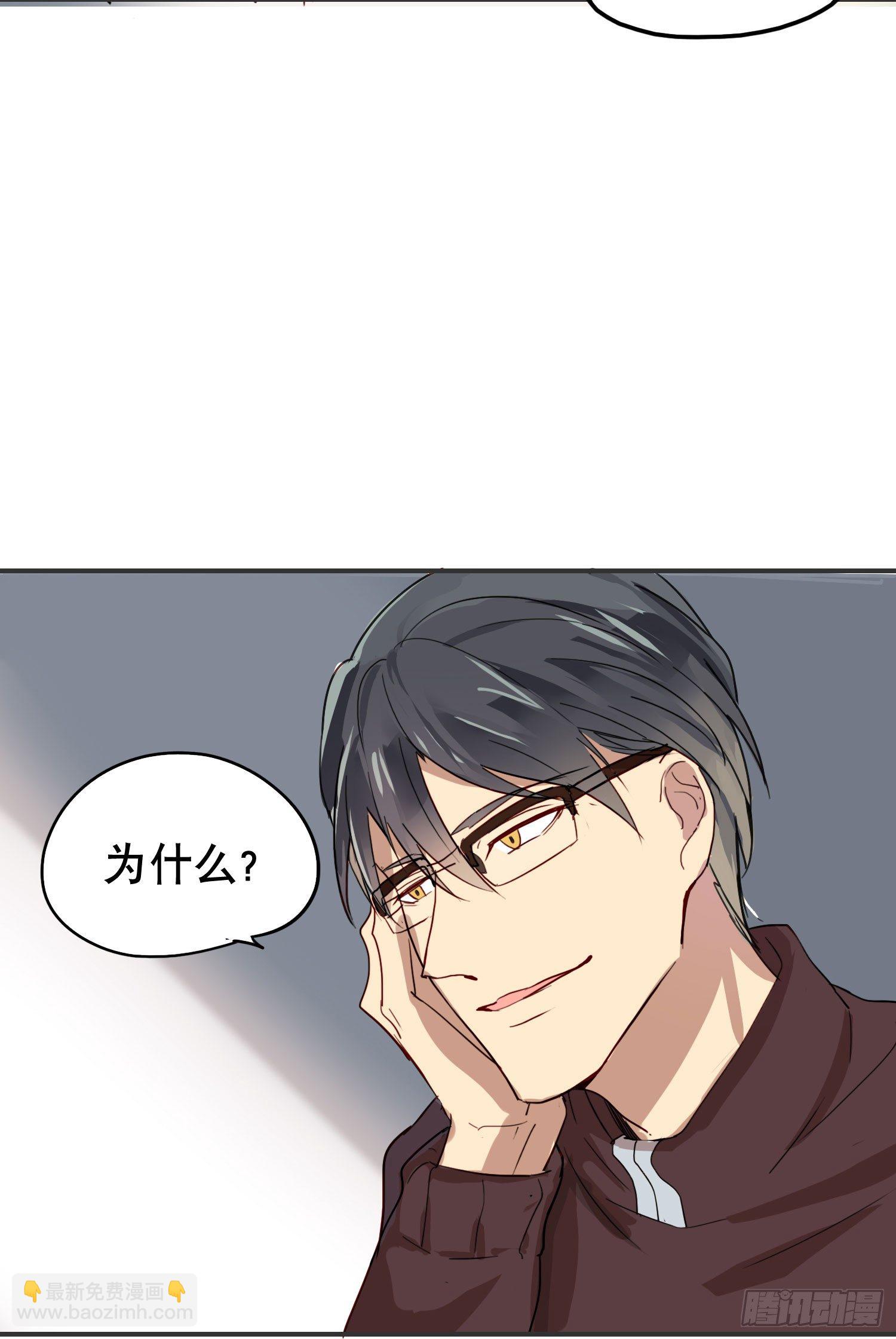 小心被坏人骗走(1/2)-第2话