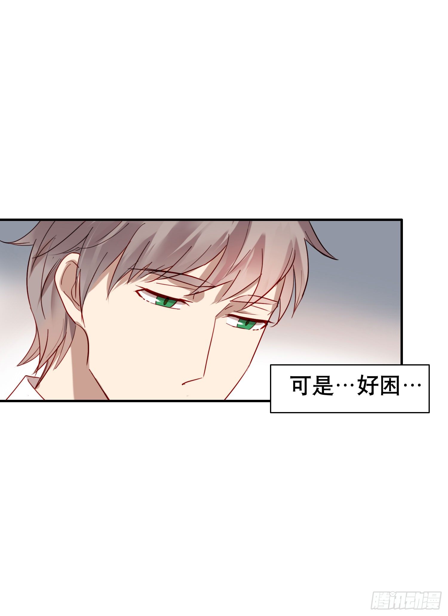 小心被坏人骗走(1/2)-第2话