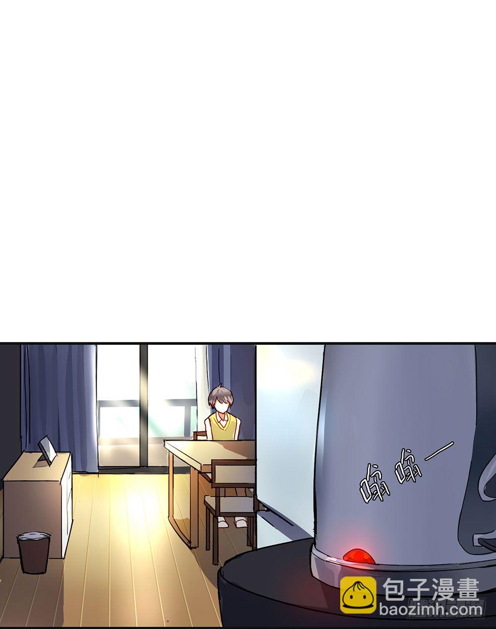 小心被坏人骗走(1/2)-第2话