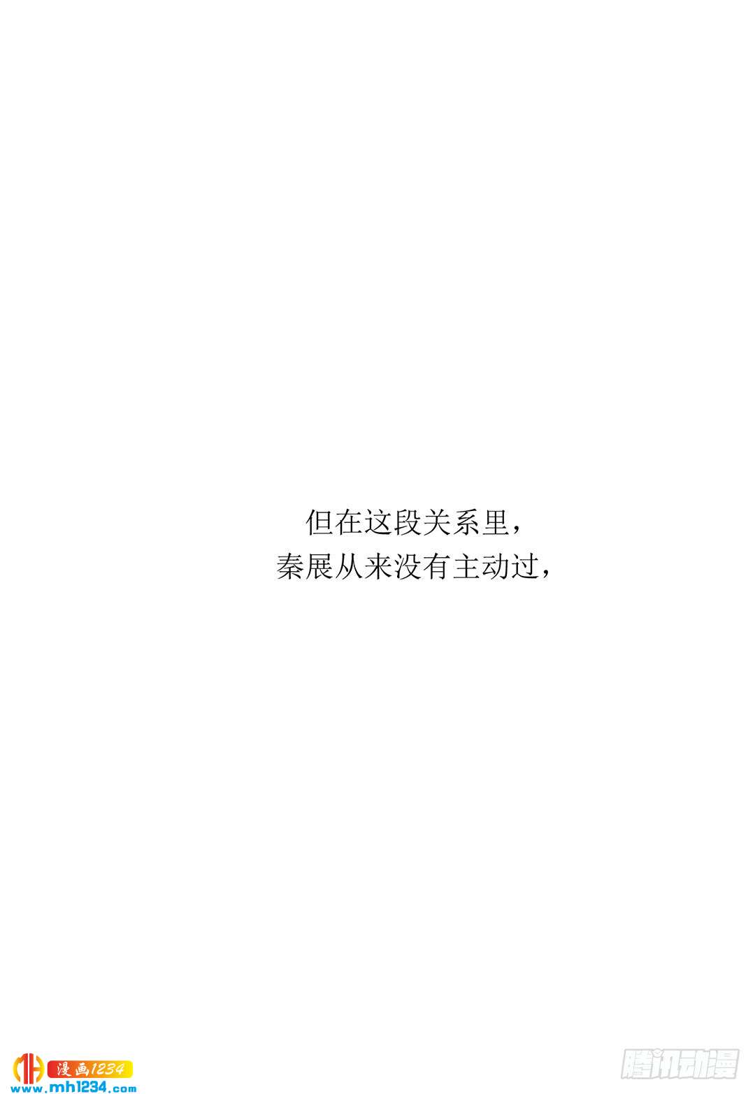 前尘往事-第102话