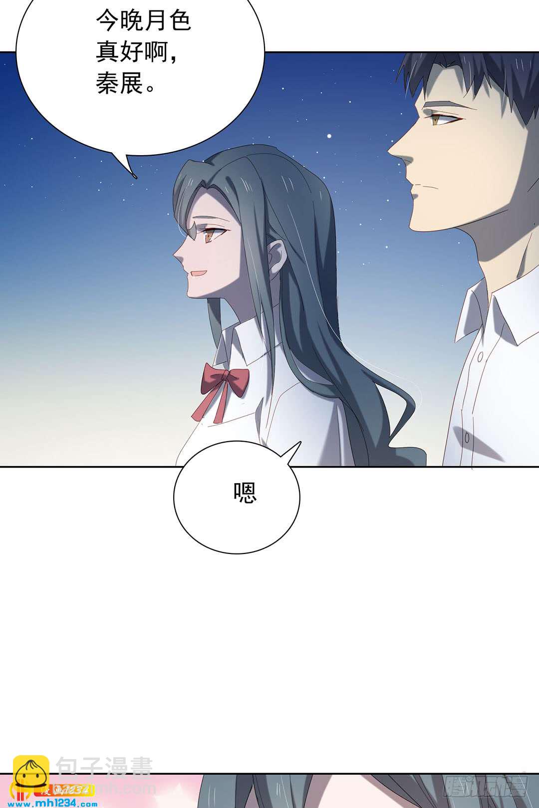 前尘往事-第102话