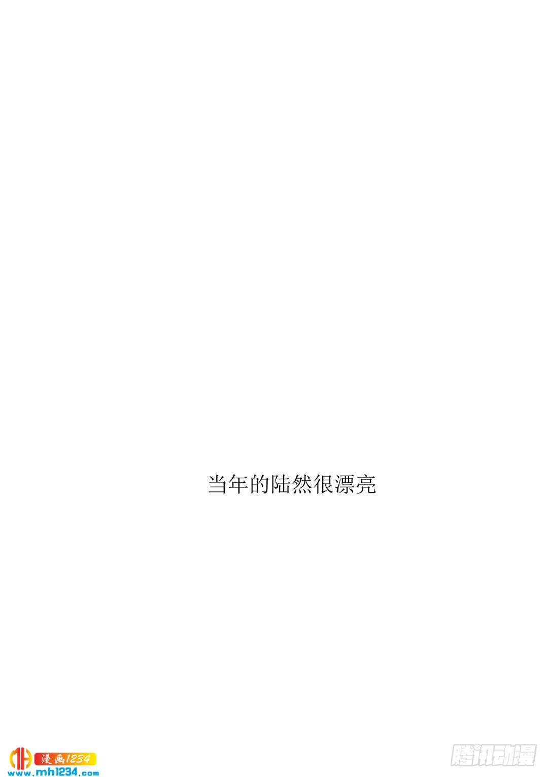 前尘往事-第102话