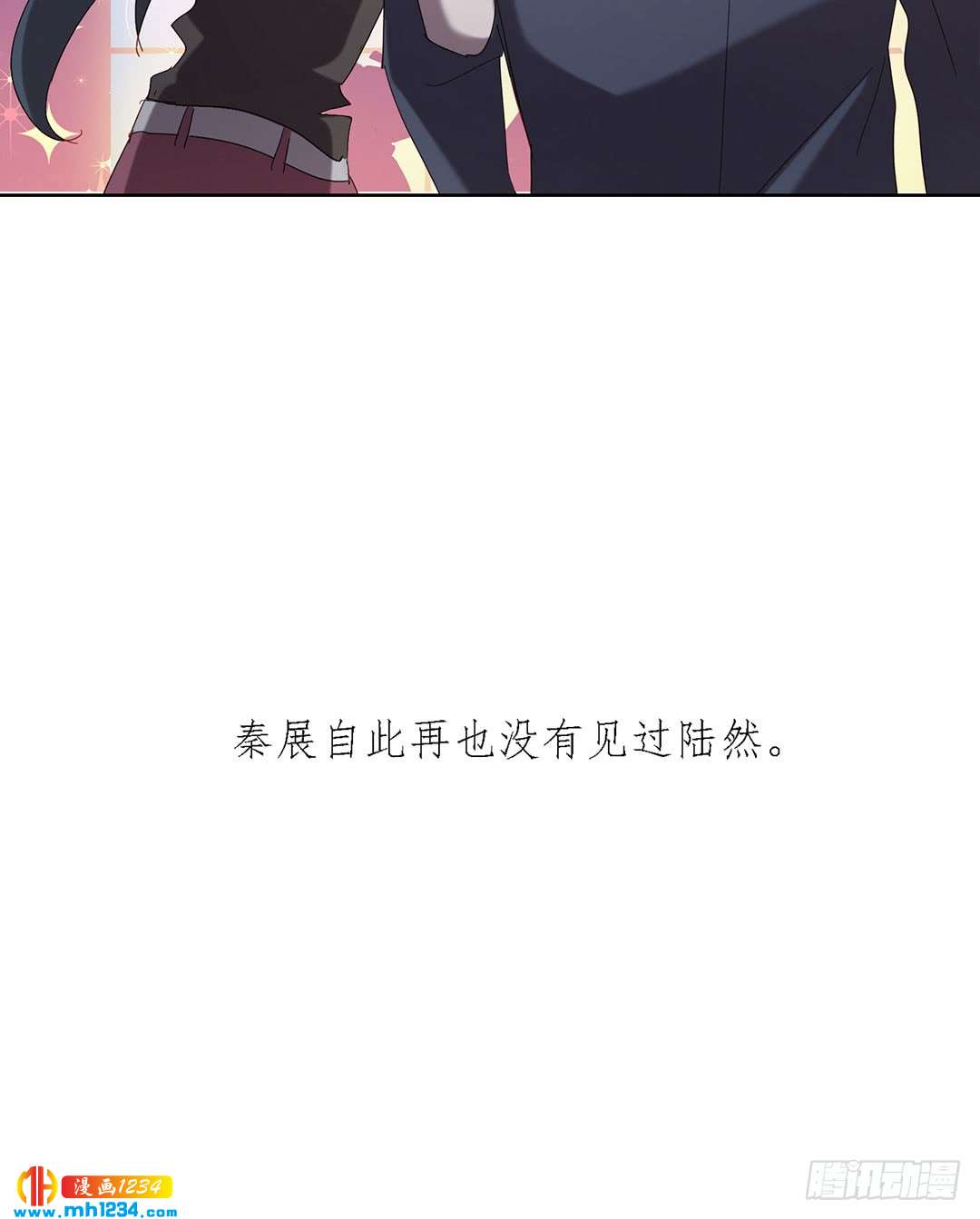 前尘往事-第102话