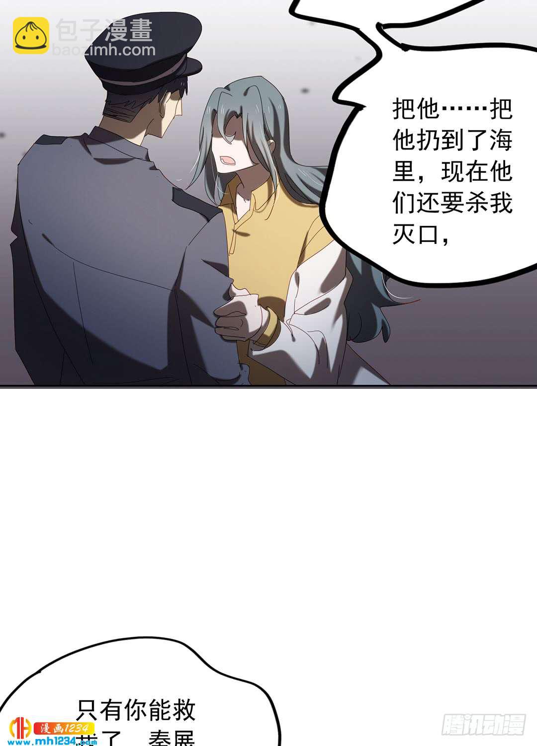前尘往事-第102话