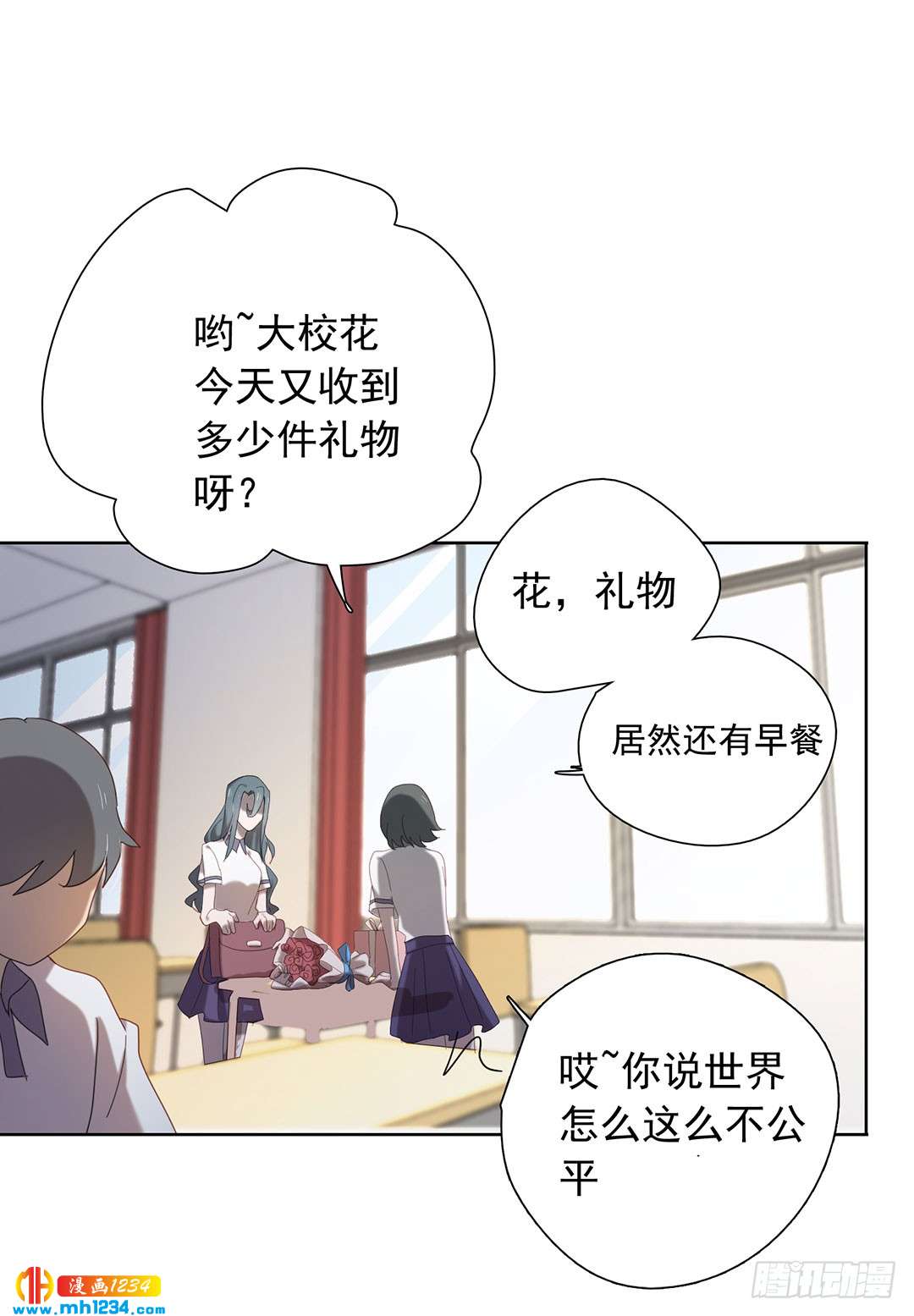 前尘往事-第102话