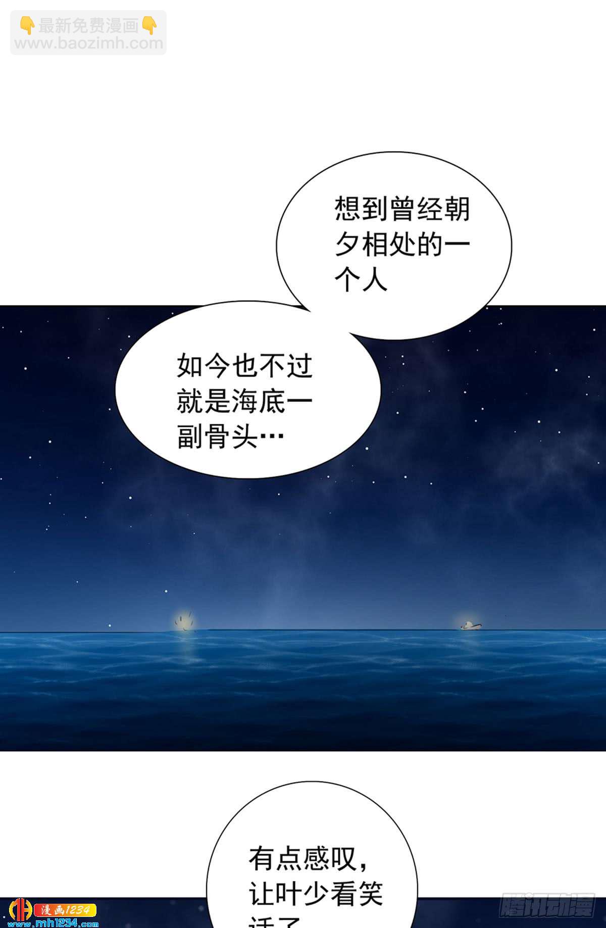 青云直上-第104话