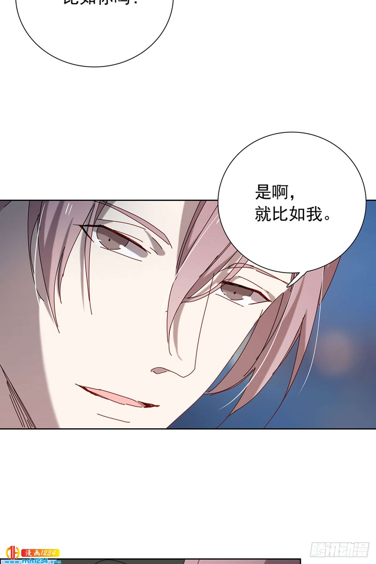 青云直上-第104话