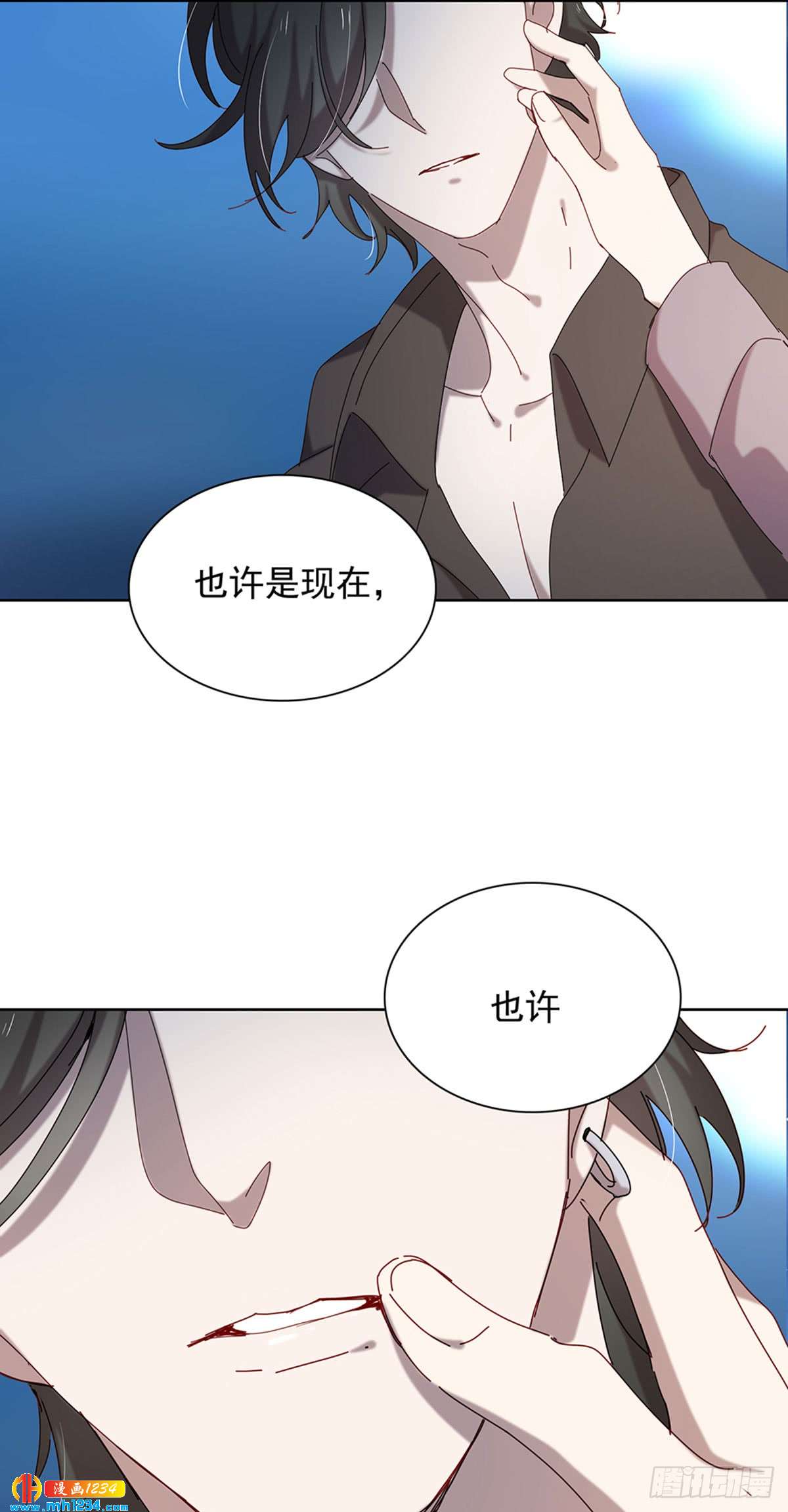 青云直上-第104话