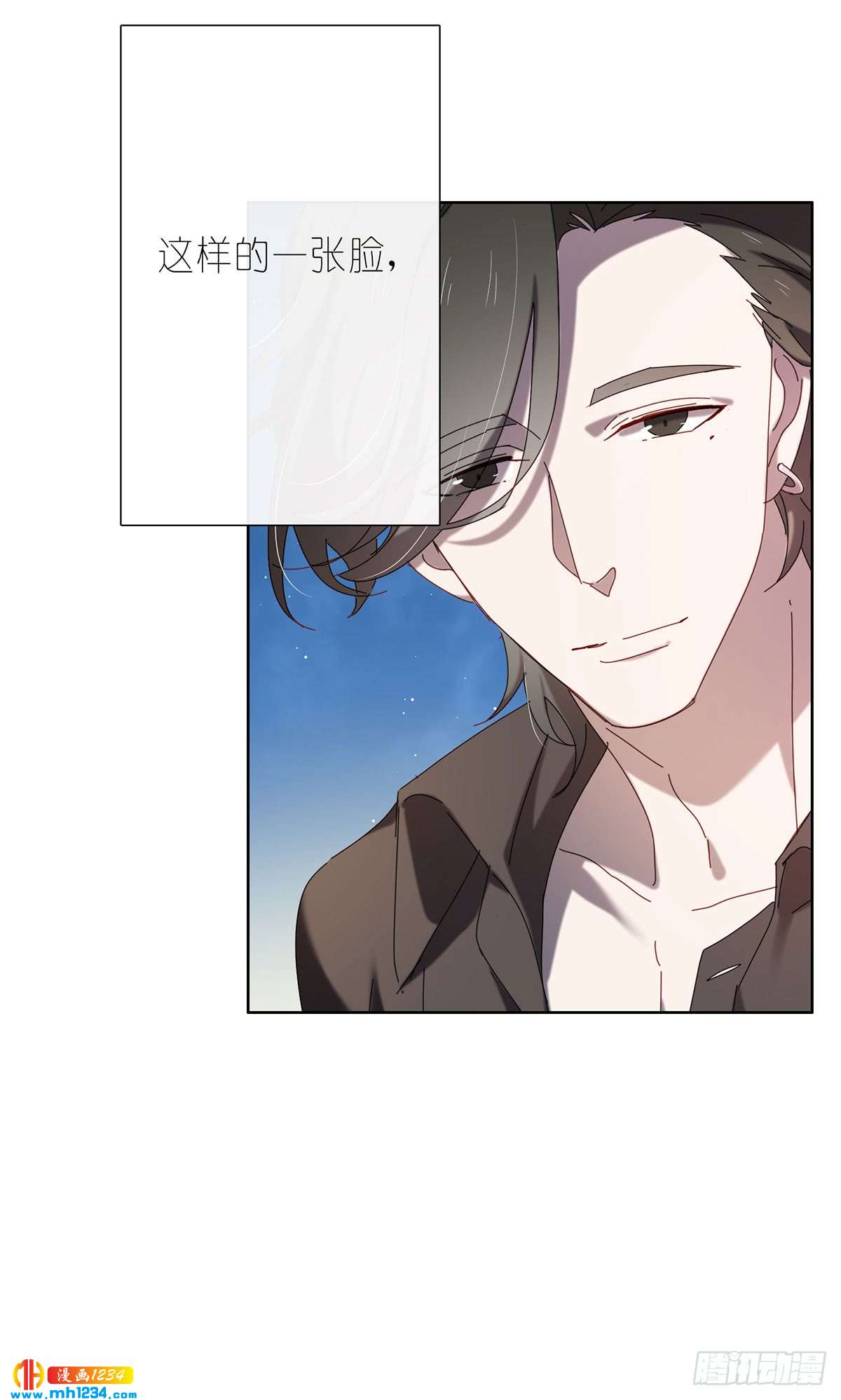 真相是假-第106话