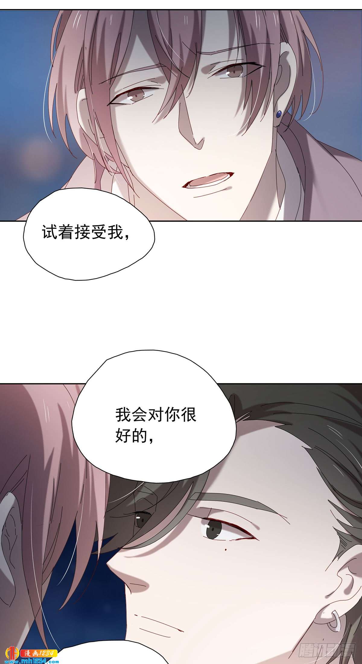 真相是假-第106话
